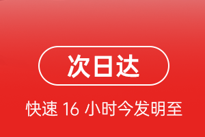 甘南夏河机场空运航空货运 航空货运
